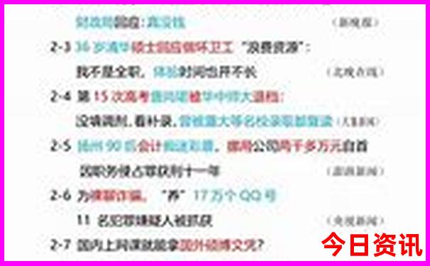 北京什么地方最好玩