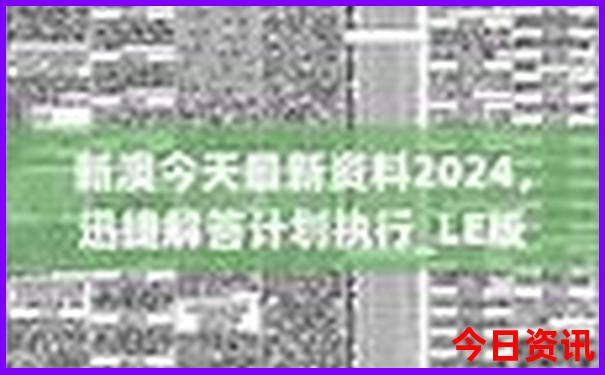 广州清凉避暑胜地