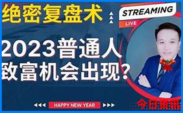 老君山七月旅游攻略